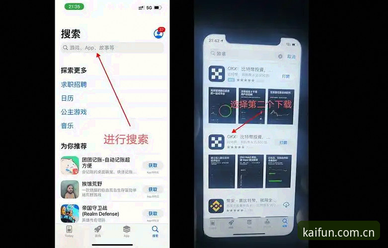 Kaiyun体育平台登录全流程操作教程：从下载到赛事数据调优